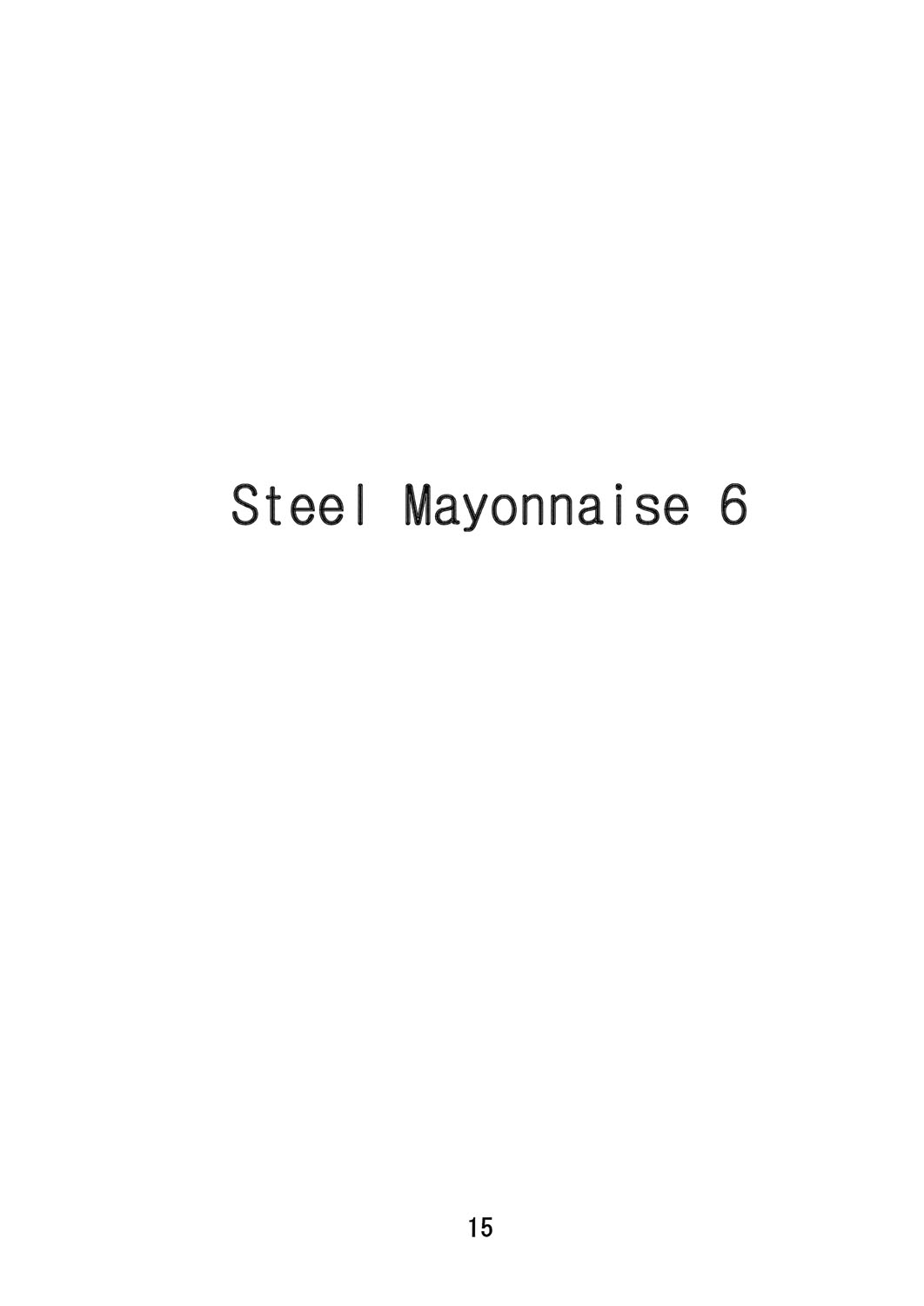 (C67) [Steel Mayonnaise (異食同元)] Steel Mayonnaise6 (ギルティギア)