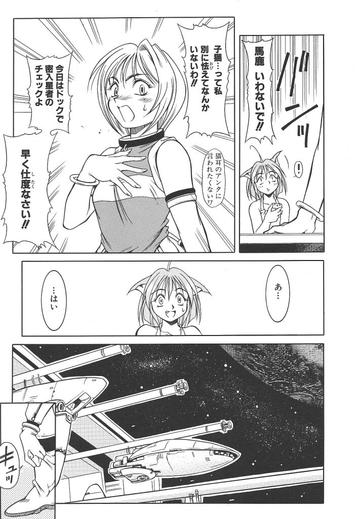 【マルト】リリー