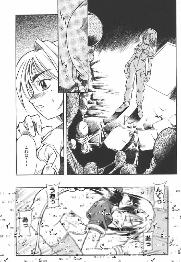 【マルト】リリー