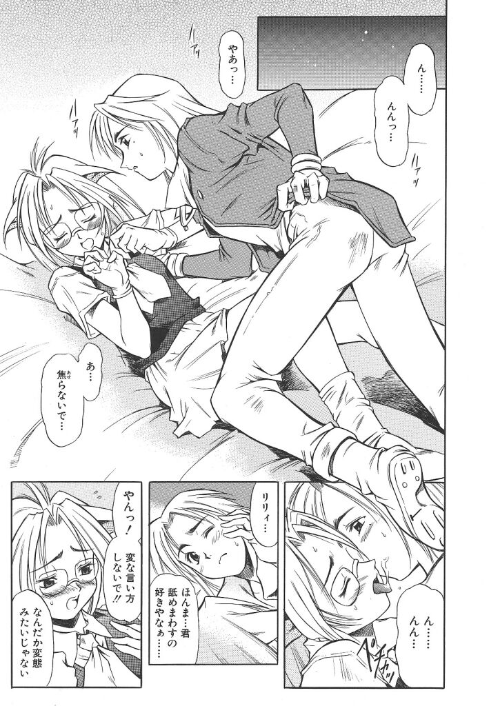 【マルト】リリー