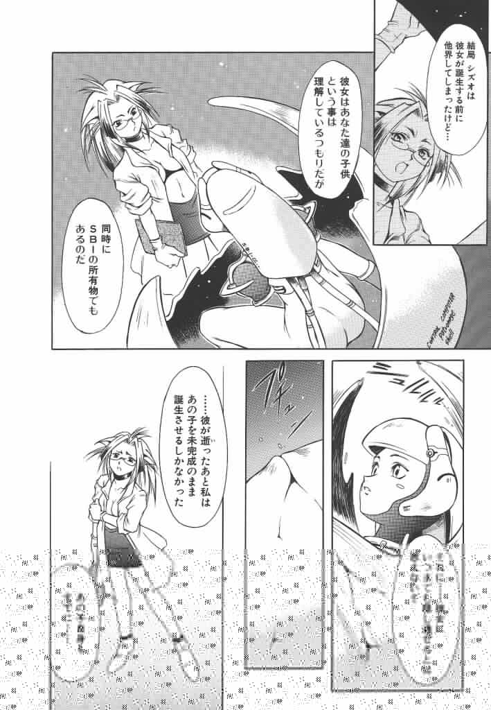 【マルト】リリー