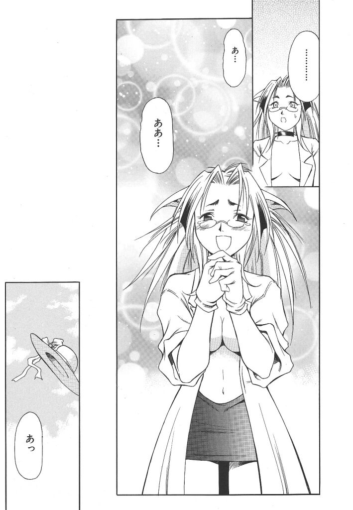 【マルト】リリー