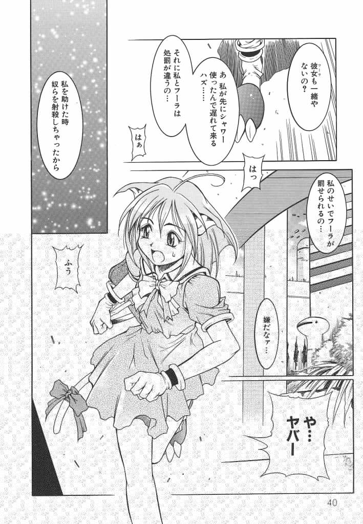 【マルト】リリー