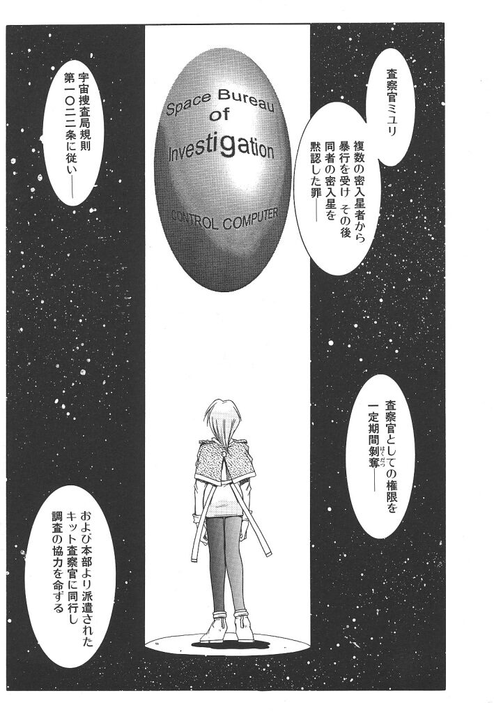 【マルト】リリー