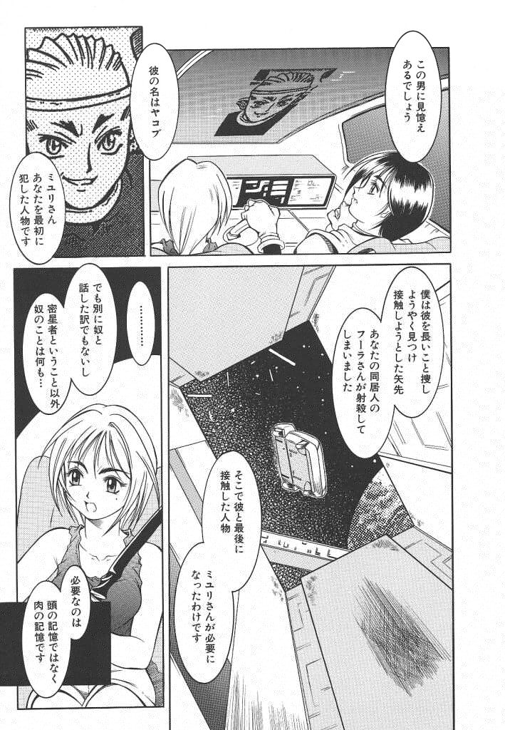 【マルト】リリー