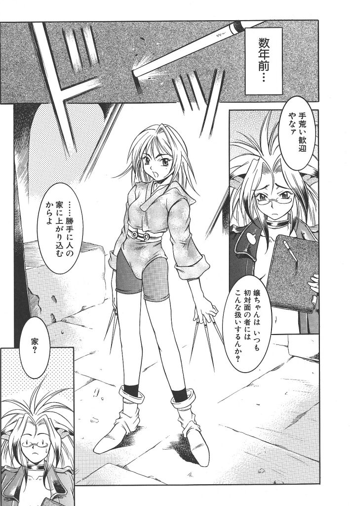 【マルト】リリー