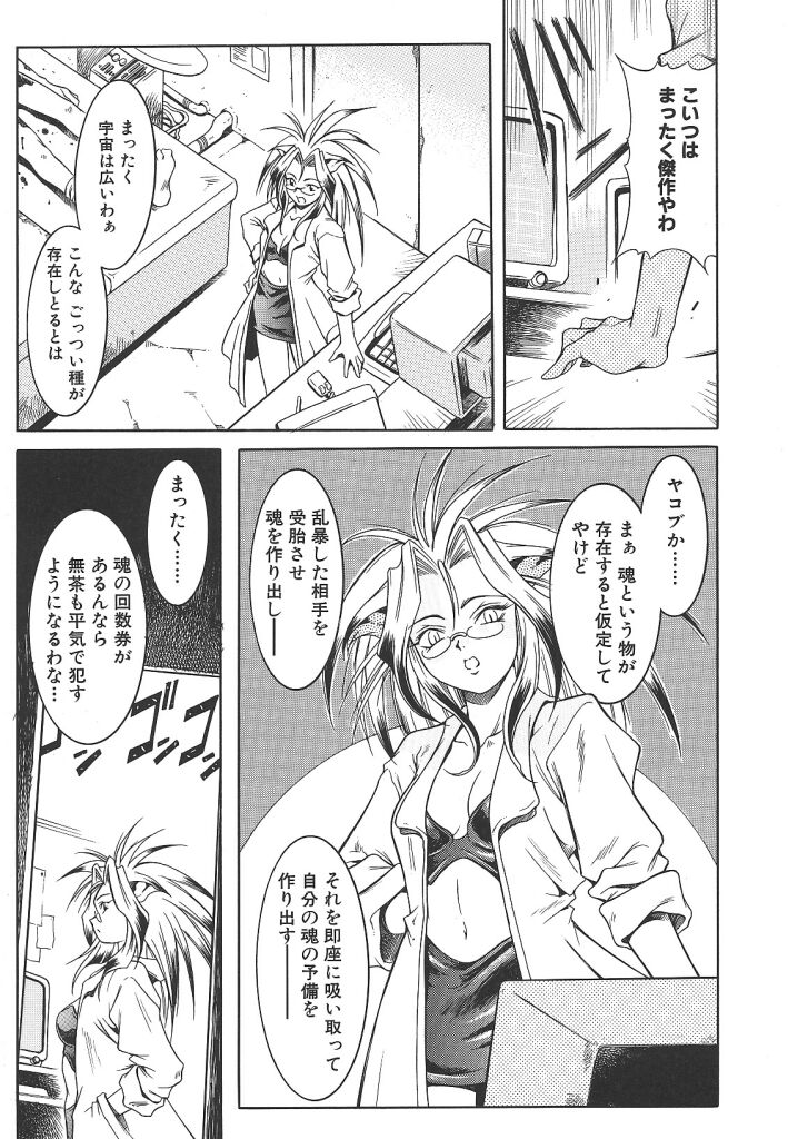 【マルト】リリー