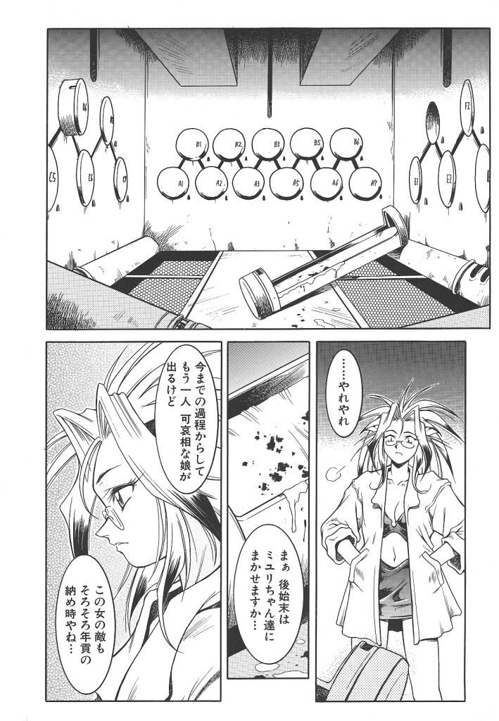 【マルト】リリー