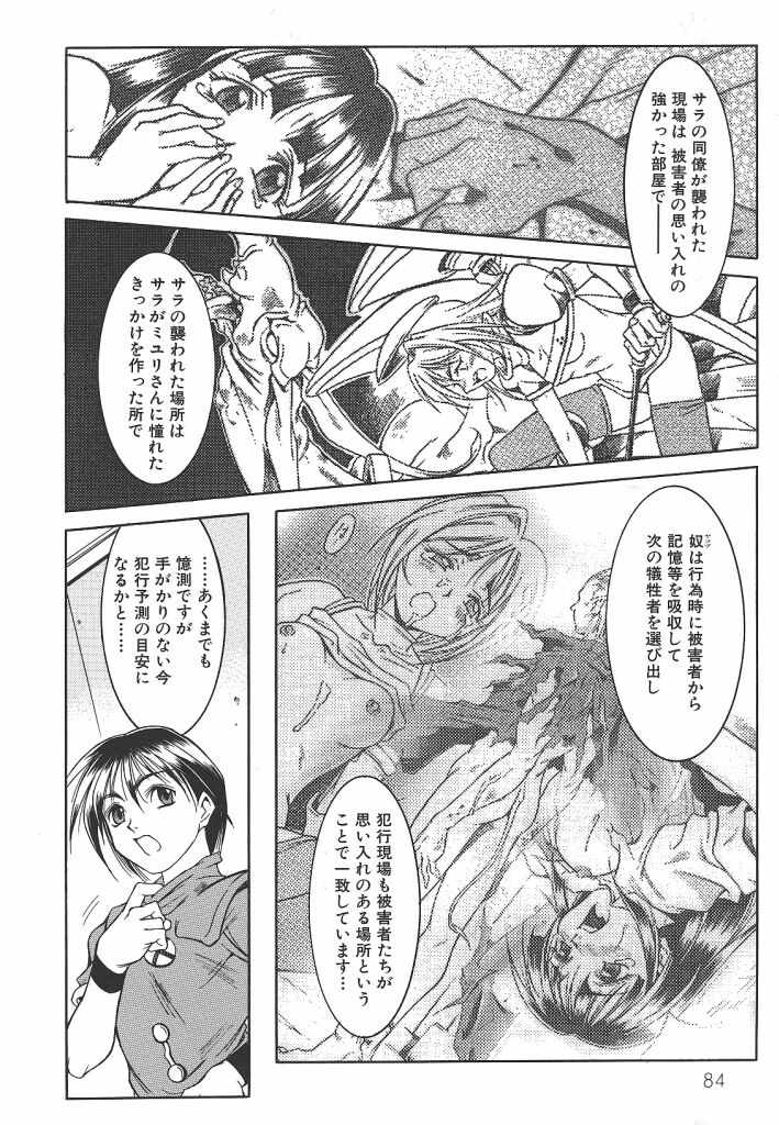 【マルト】リリー