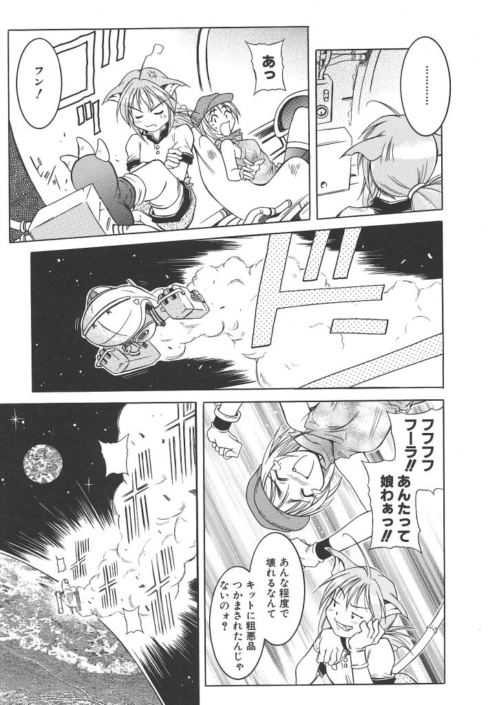 【マルト】リリー