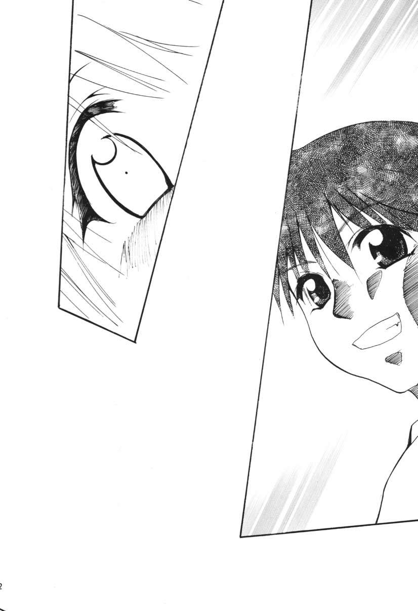 [スタジオKIMIGABUCHI (えんとっくん)] RED N2 (よろず)