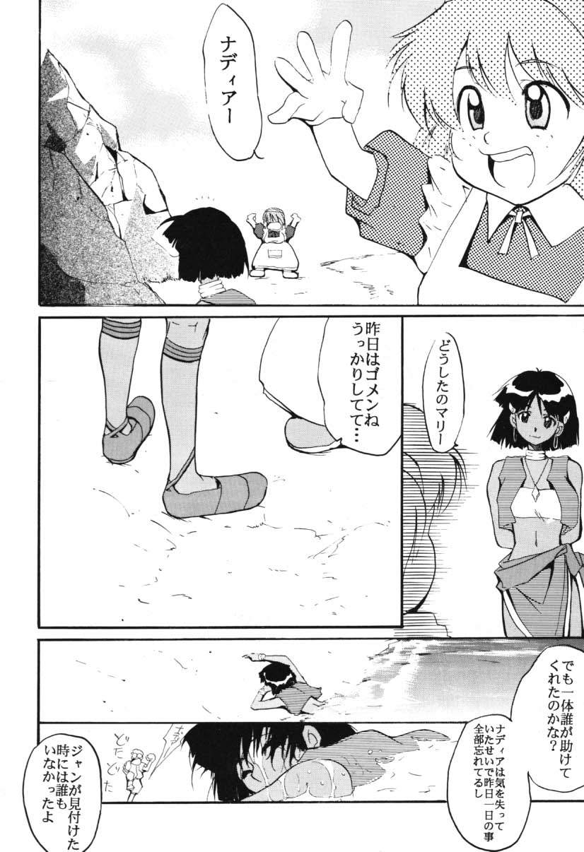 [スタジオKIMIGABUCHI (えんとっくん)] RED N2 (よろず)