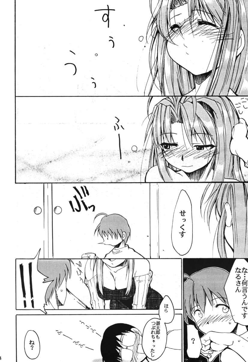 [スタジオKIMIGABUCHI (えんとっくん)] RED N2 (よろず)