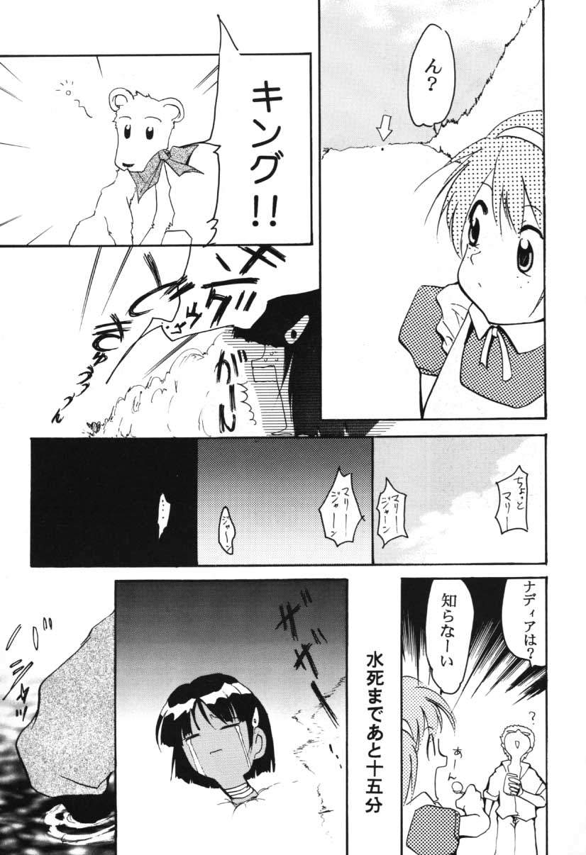 [スタジオKIMIGABUCHI (えんとっくん)] RED N2 (よろず)