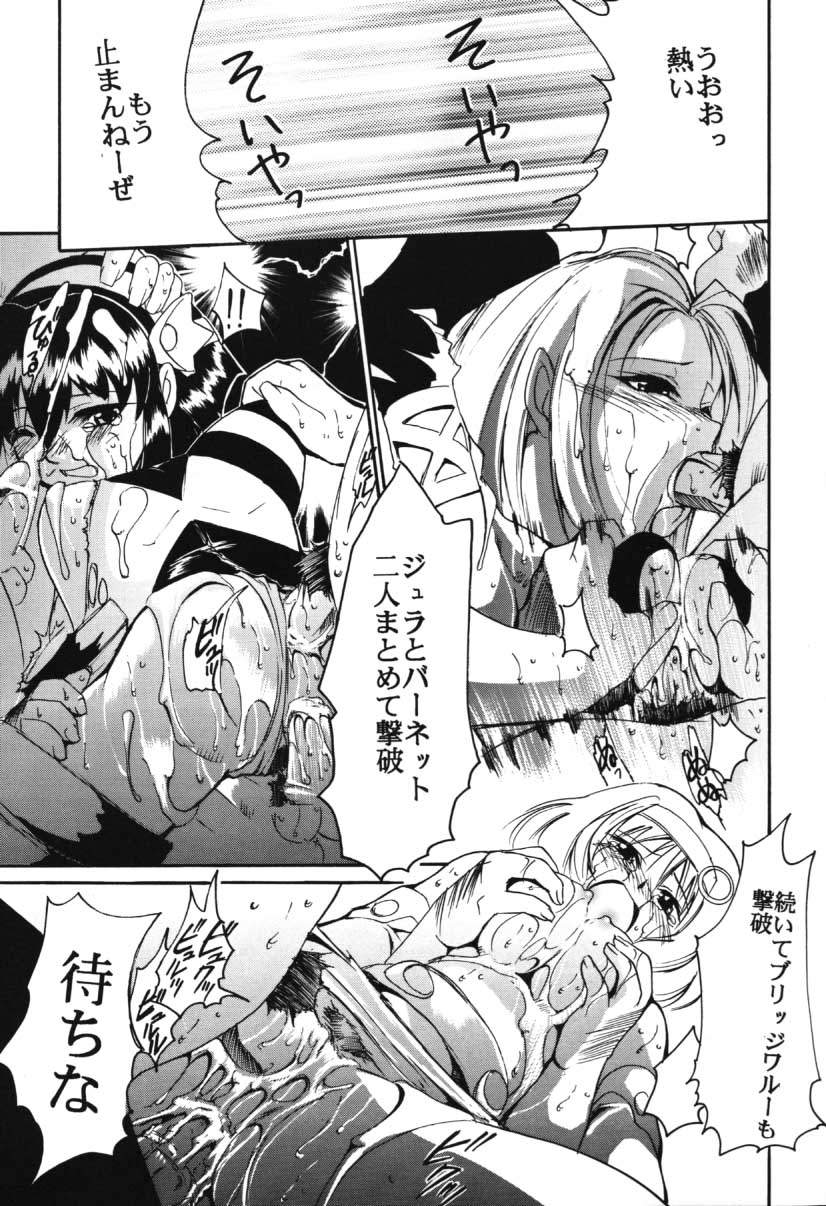 [スタジオKIMIGABUCHI (えんとっくん)] RED N2 (よろず)