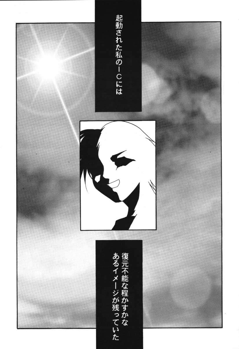 [スタジオKIMIGABUCHI (えんとっくん)] RED N2 (よろず)