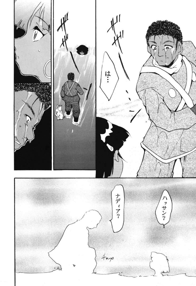 [スタジオKIMIGABUCHI (えんとっくん)] RED N2 (よろず)