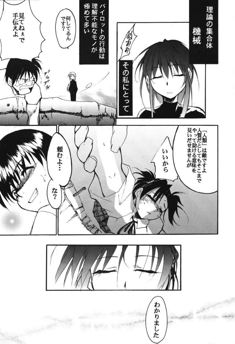 [スタジオKIMIGABUCHI (えんとっくん)] RED N2 (よろず)