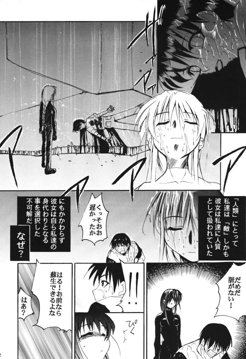 [スタジオKIMIGABUCHI (えんとっくん)] RED N2 (よろず)