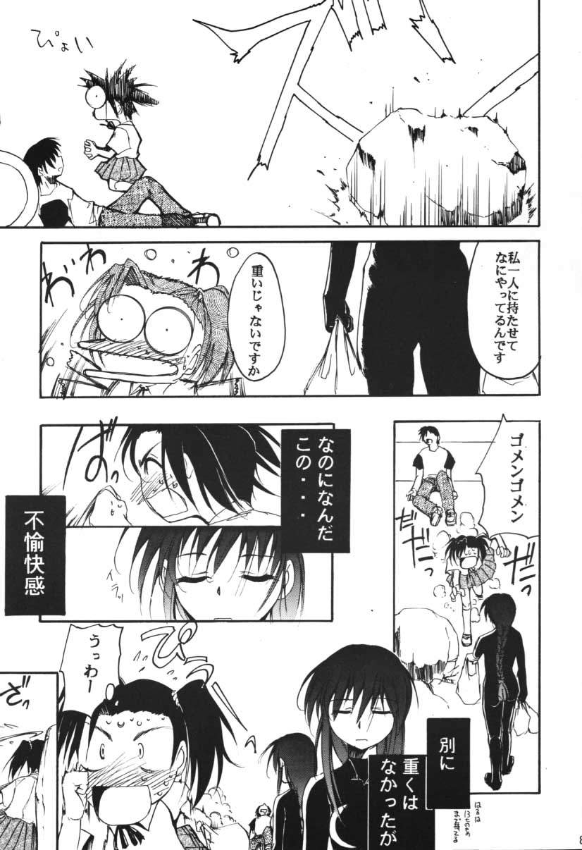 [スタジオKIMIGABUCHI (えんとっくん)] RED N2 (よろず)
