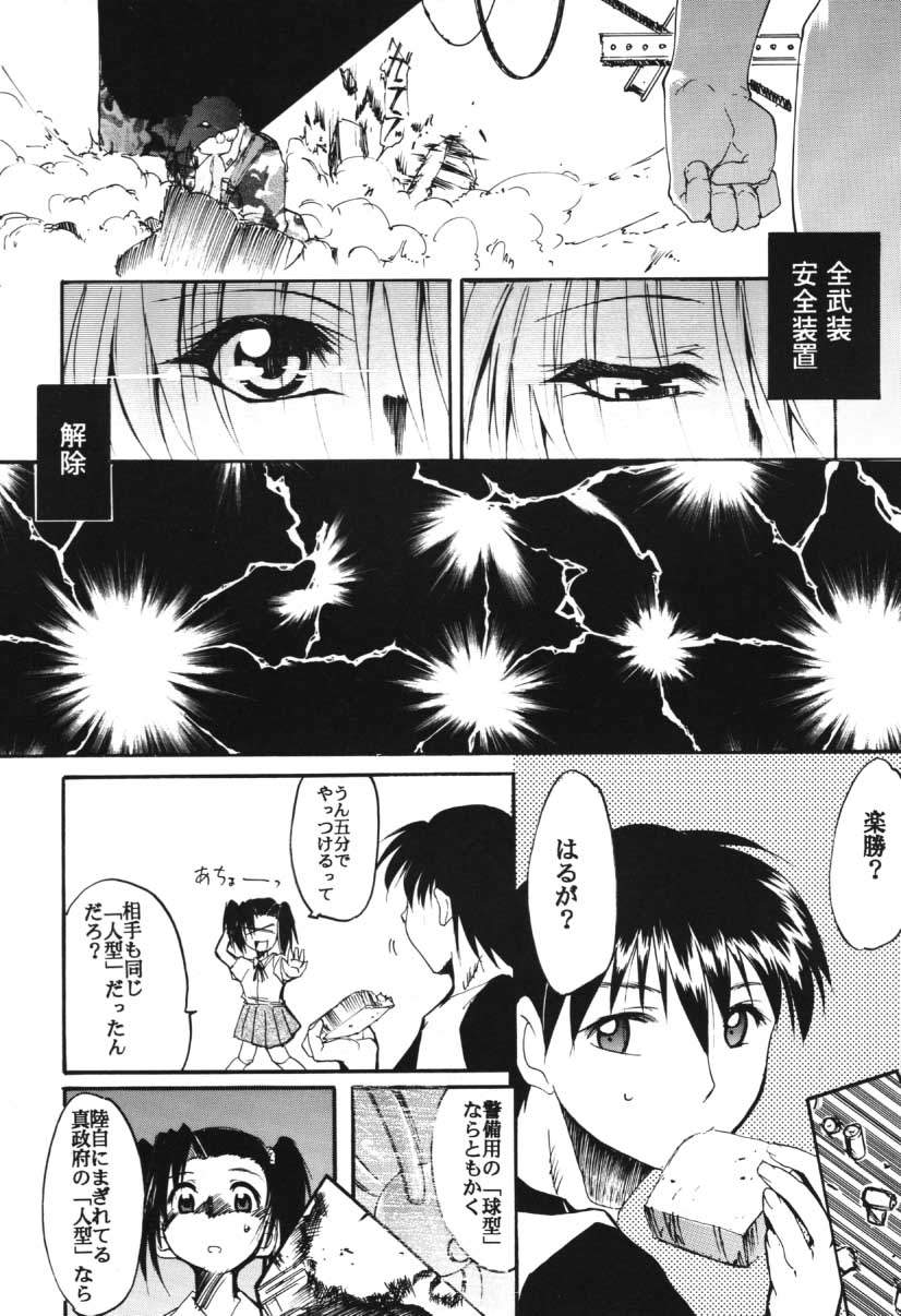 [スタジオKIMIGABUCHI (えんとっくん)] RED N2 (よろず)