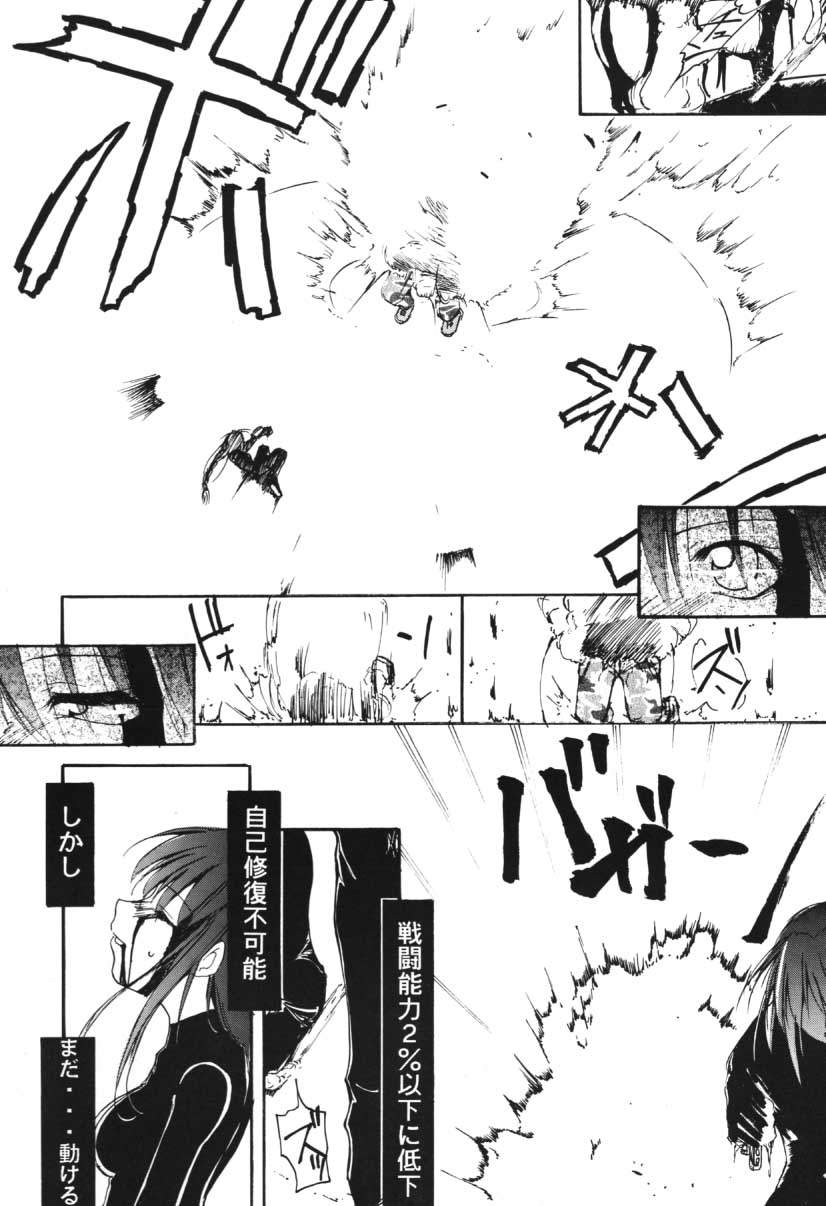 [スタジオKIMIGABUCHI (えんとっくん)] RED N2 (よろず)