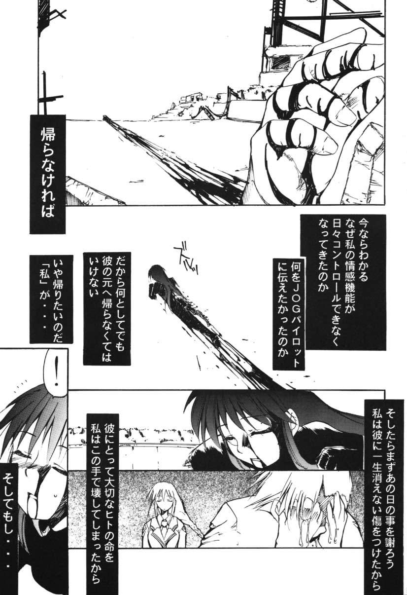 [スタジオKIMIGABUCHI (えんとっくん)] RED N2 (よろず)