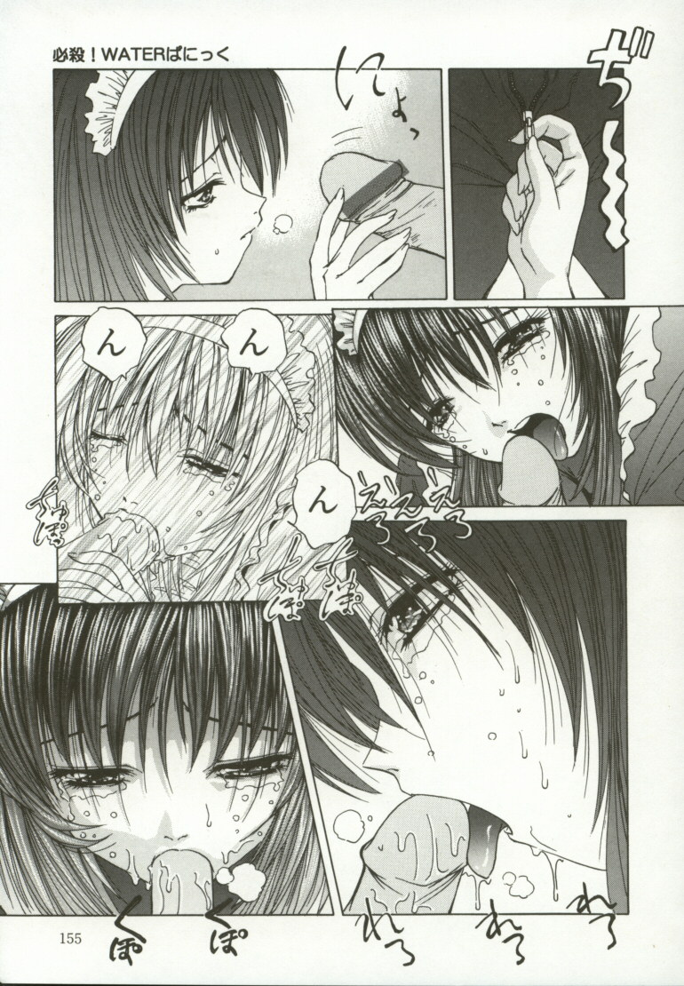 [葉月獅子丸] 桃色感度1000%