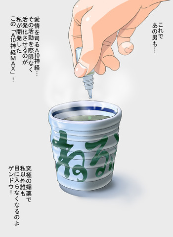 【マニアックストリート】A10max