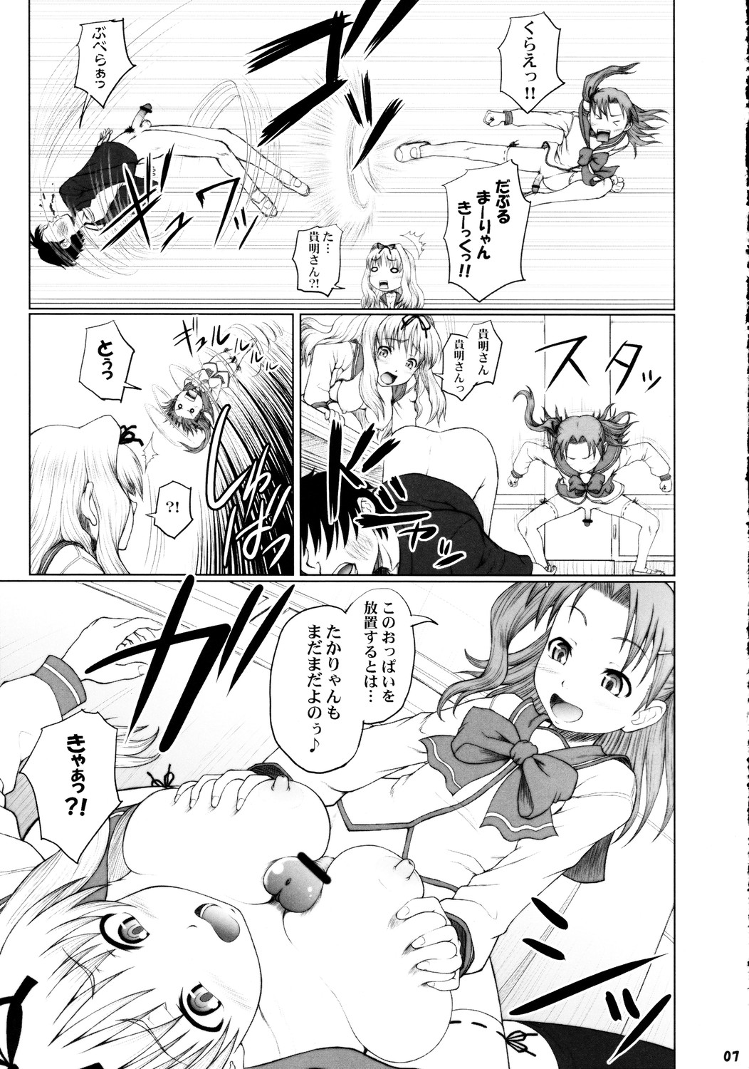 [アンビバレンス]ライアンライアンライアン{ToHeart 2}