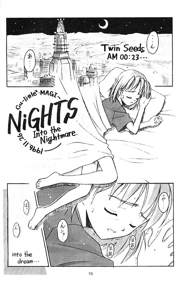 (C51) [Cu-little2 (べてぃ, まぎぃ)] くりとる!! (よろず)