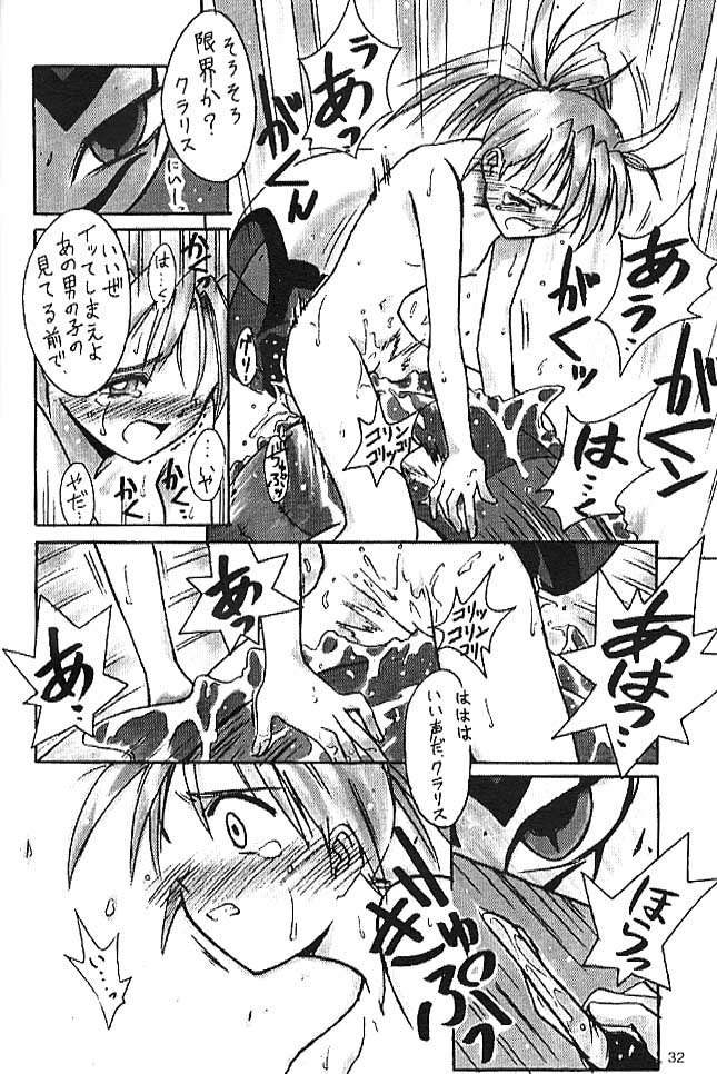 (C51) [Cu-little2 (べてぃ, まぎぃ)] くりとる!! (よろず)