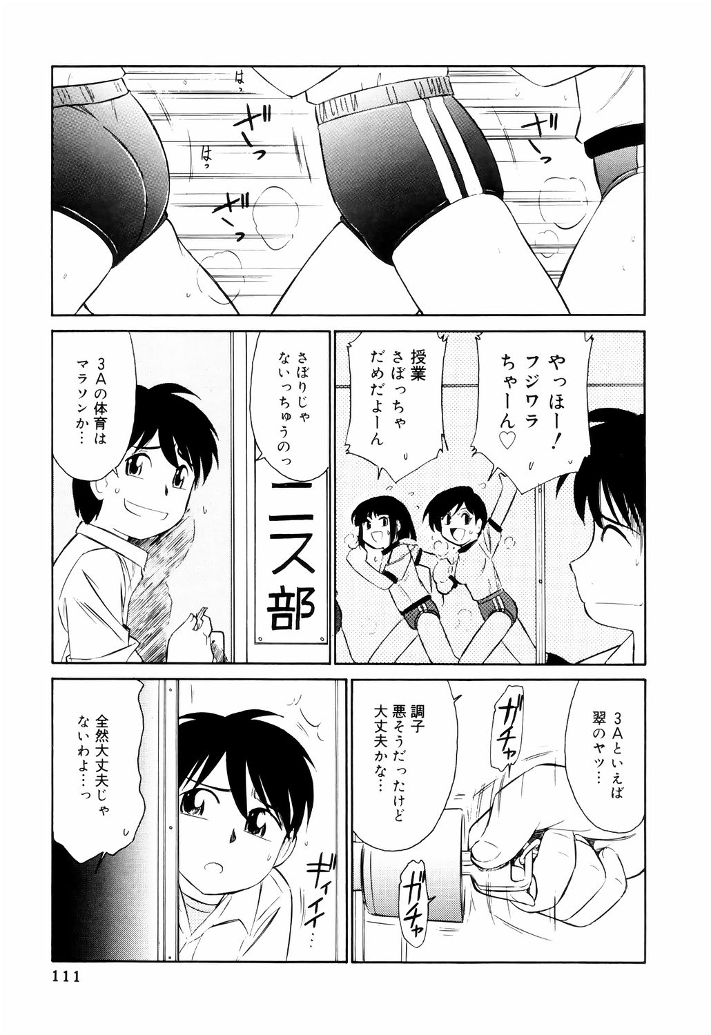 [チャーリーにしなか] こ・う・そ・く