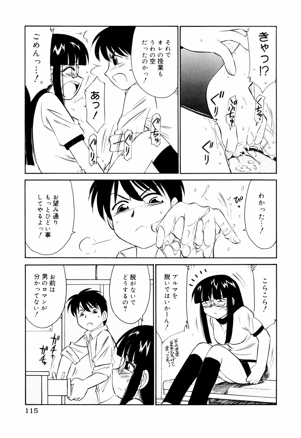 [チャーリーにしなか] こ・う・そ・く