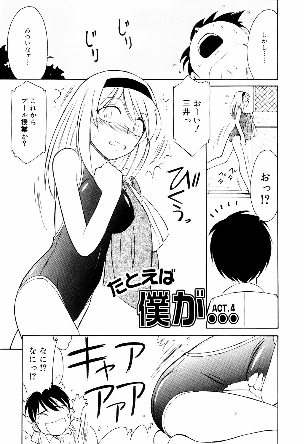 [チャーリーにしなか] こ・う・そ・く