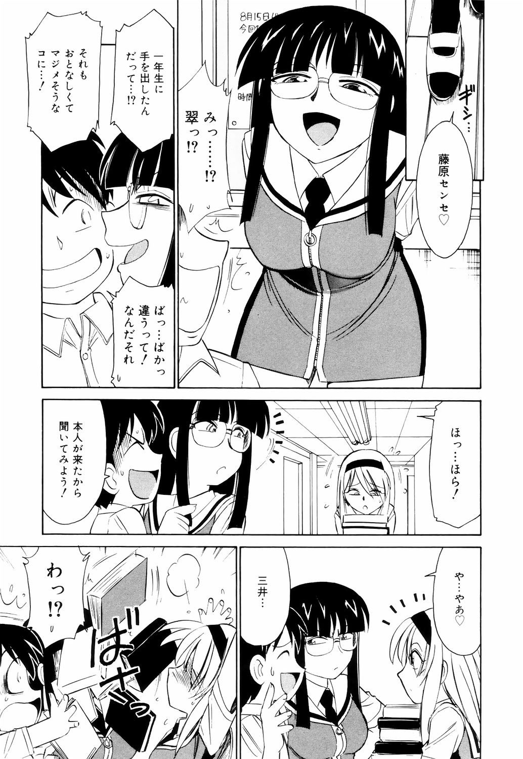 [チャーリーにしなか] こ・う・そ・く