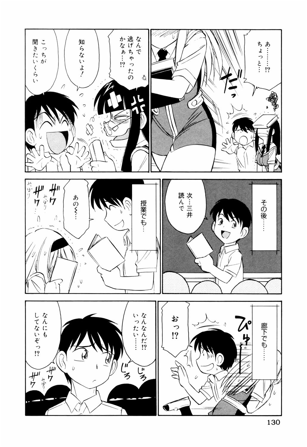 [チャーリーにしなか] こ・う・そ・く