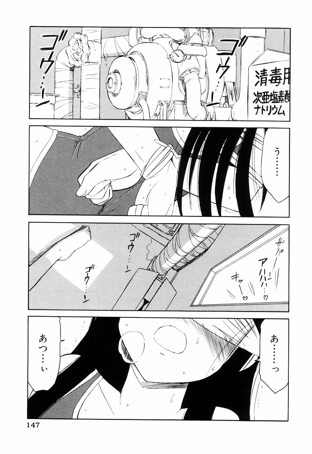 [チャーリーにしなか] こ・う・そ・く