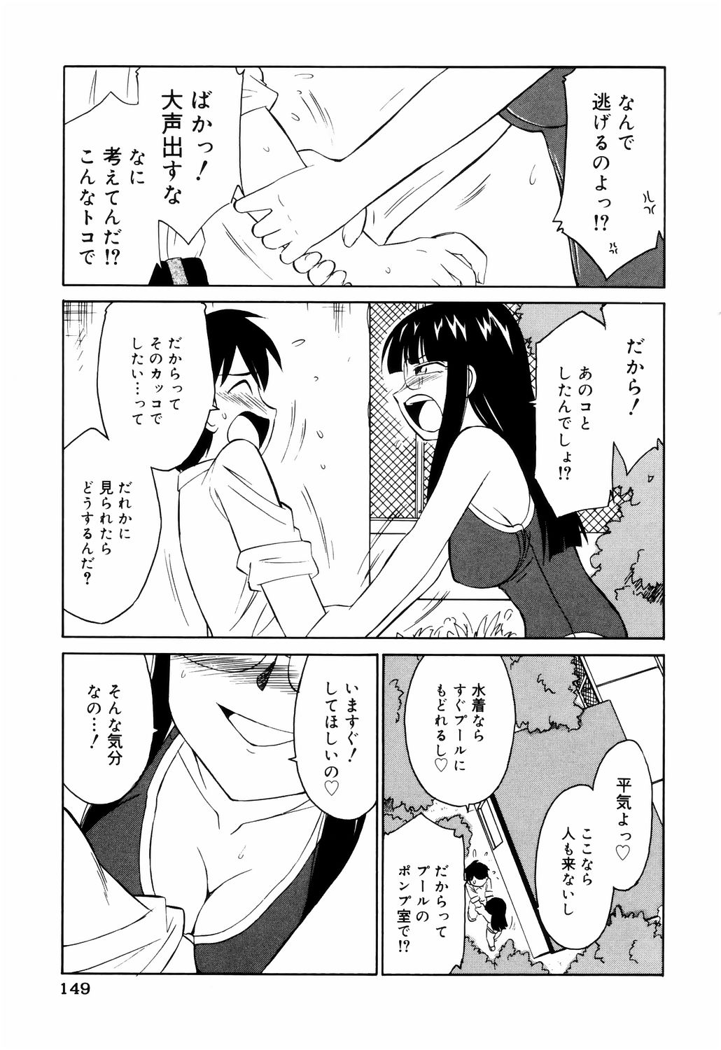 [チャーリーにしなか] こ・う・そ・く