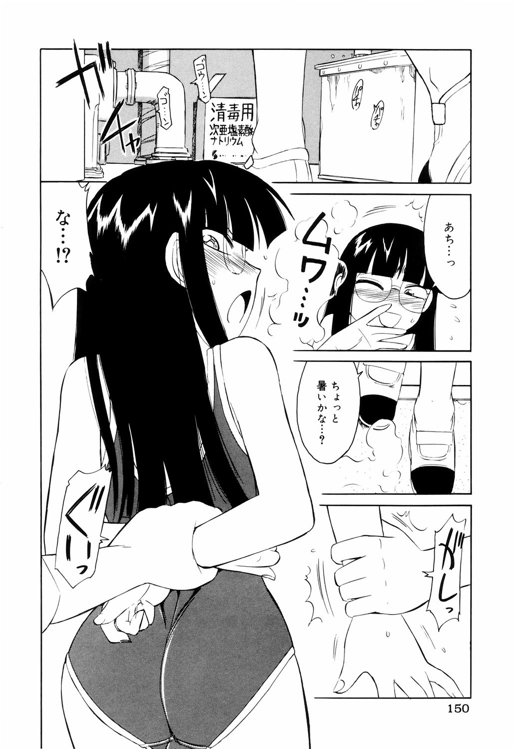 [チャーリーにしなか] こ・う・そ・く