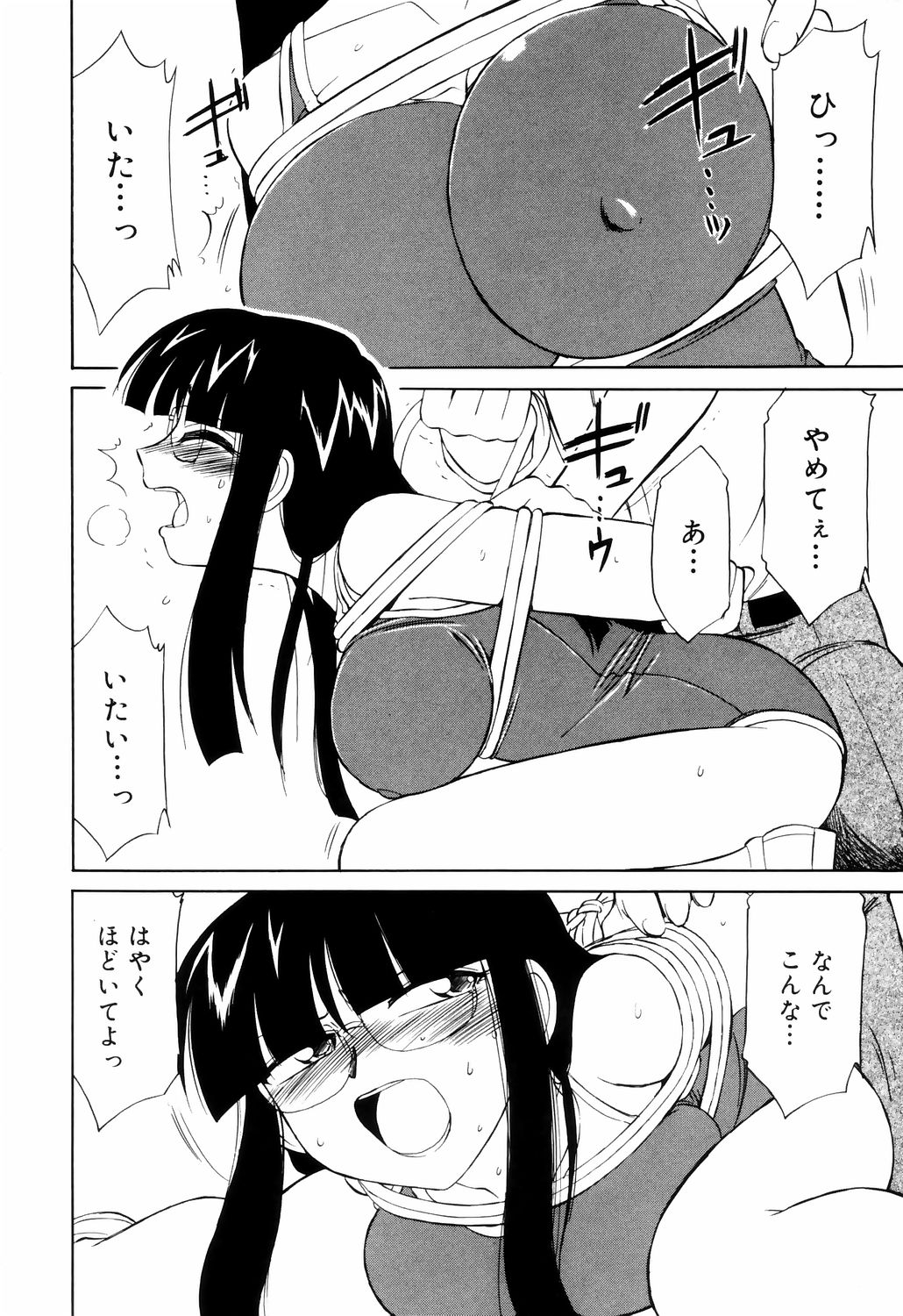 [チャーリーにしなか] こ・う・そ・く