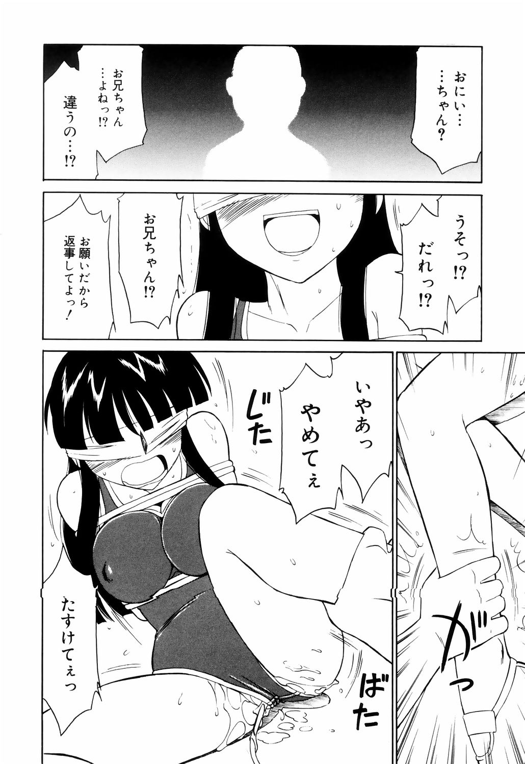 [チャーリーにしなか] こ・う・そ・く