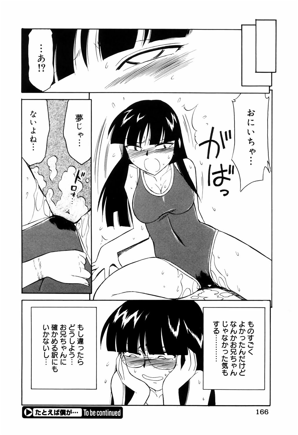 [チャーリーにしなか] こ・う・そ・く