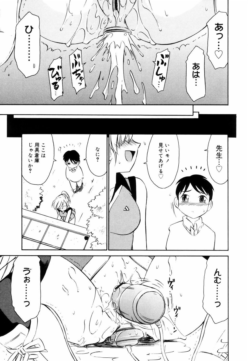 [チャーリーにしなか] こ・う・そ・く