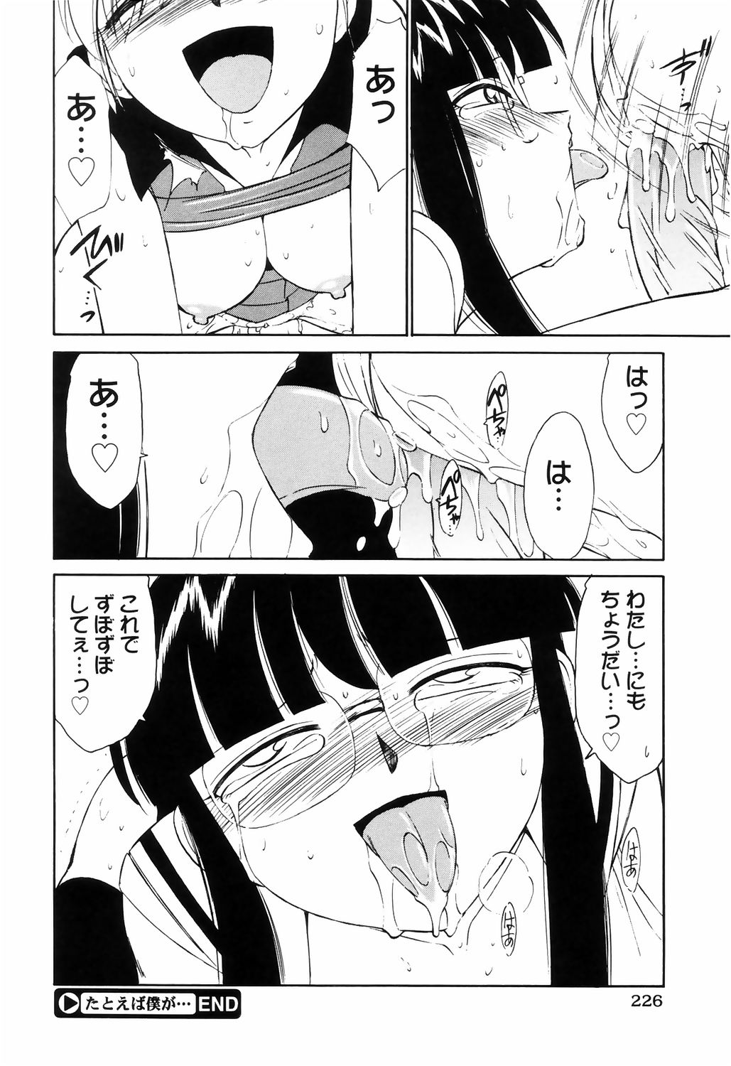 [チャーリーにしなか] こ・う・そ・く