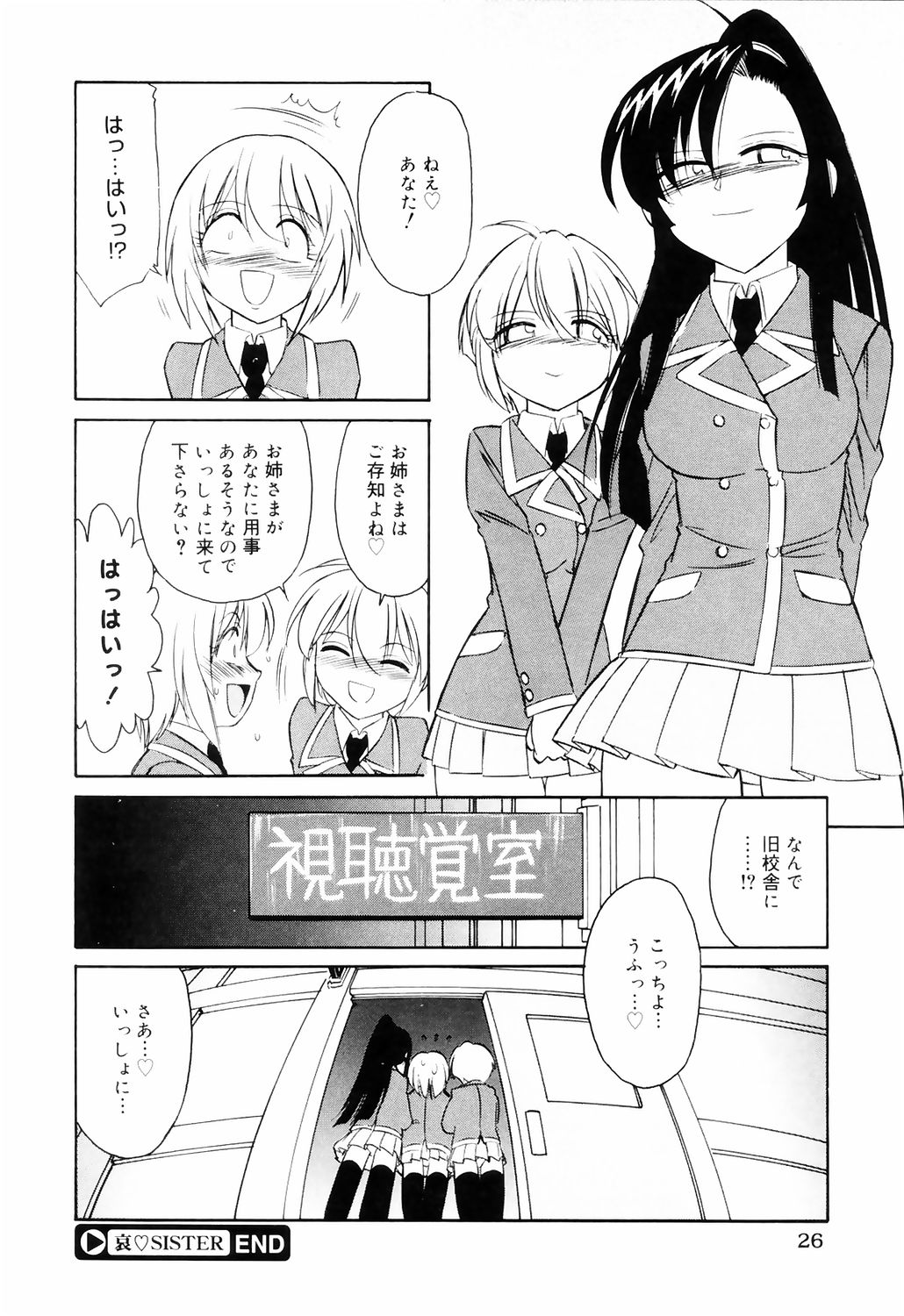 [チャーリーにしなか] こ・う・そ・く