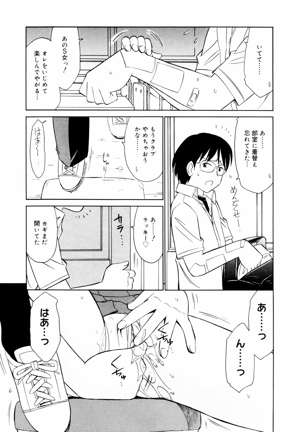 [チャーリーにしなか] こ・う・そ・く