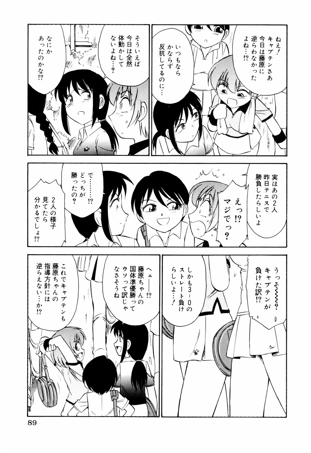 [チャーリーにしなか] こ・う・そ・く