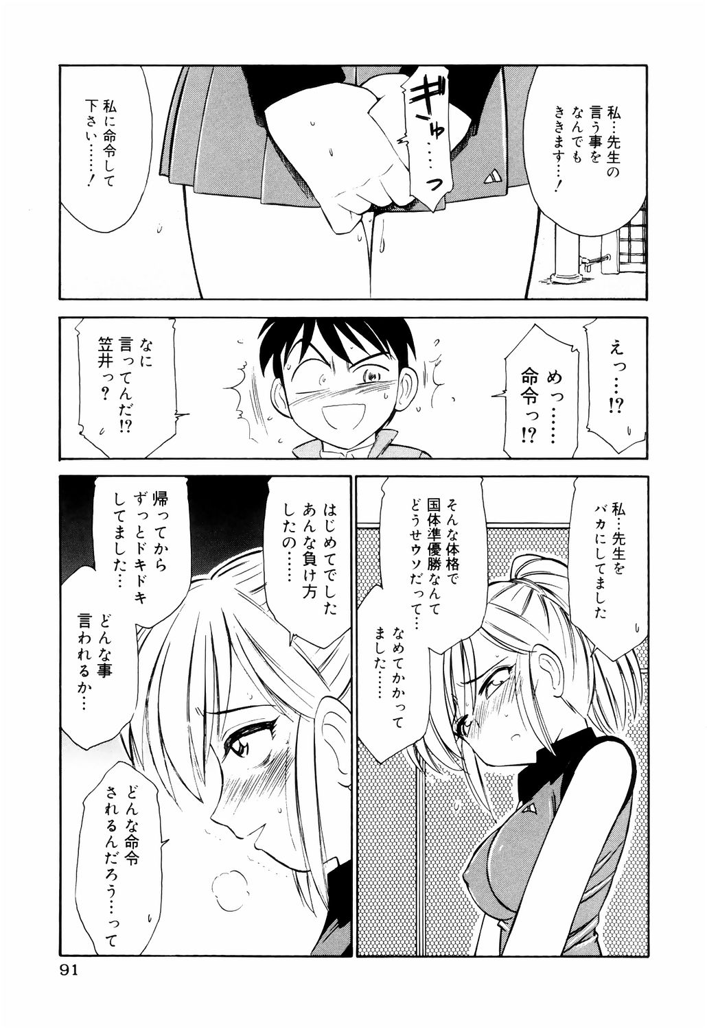 [チャーリーにしなか] こ・う・そ・く