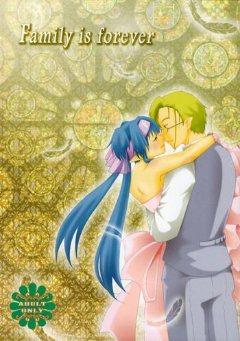 (C89) [Godfinmew (こなこ)] Family is forever (マクロスFRONTIER)